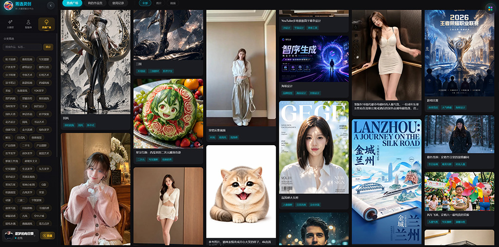 菁选灵创全自动工作台展示